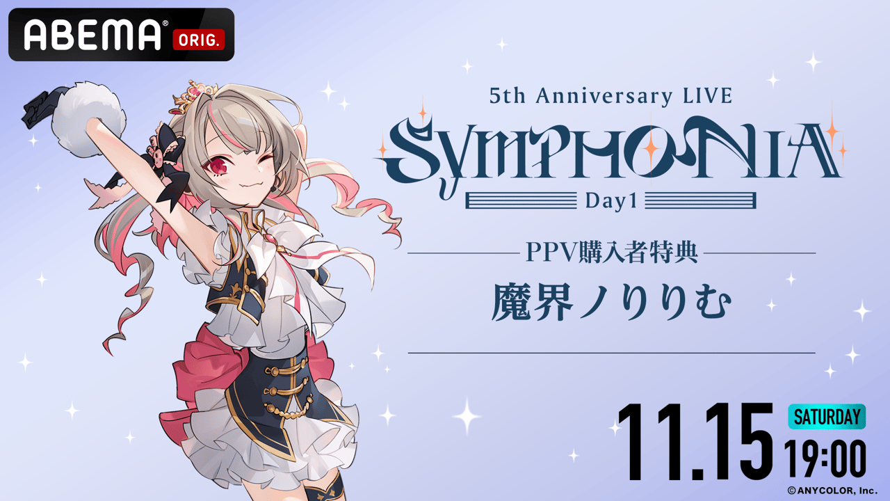 PPV購入特典】魔界ノりりむ にじさんじ「SYMPHONIA」ライバーカメラ