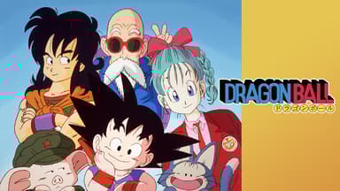 ドラゴンボールZ たったひとりの最終決戦 フリーザに挑んだZ戦士