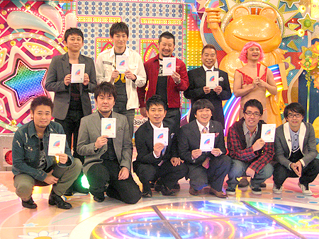 アメトーーク』がDVDに。“○○芸人”たちがズラリと揃い、会見は大爆笑