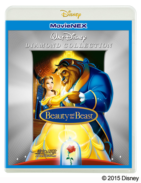 傑作アニメ『美女と野獣』ブルーレイがリリース | チケットぴあ[映画 洋画]