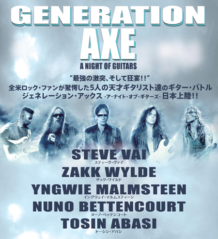 GENERATION AXE」来日決定！5人の天才ギタリスト達によるギター