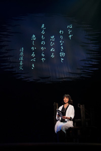 自身の小説『わりなき恋』で岸恵子が朗読劇を披露 | チケットぴあ[演劇