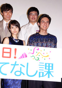 県庁おもてなし課』錦戸亮、司会に初挑戦も「40点」と厳しい自己採点