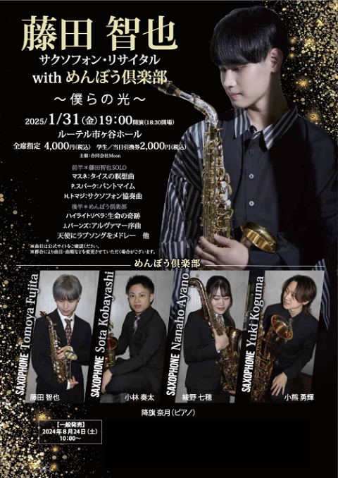 山口高 曲芸師 F10号 UESHIMA MUSEUM COLLECTION