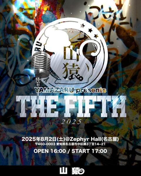 山猿(ヤマザル) | チケットぴあ[音楽 J-POP・ROCKのチケット購入・予約]