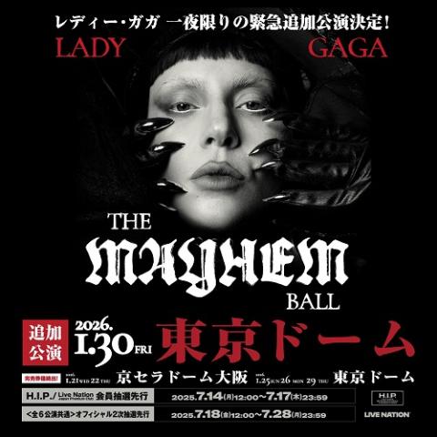 LADY GAGA(レディーガガ) | チケットぴあ[音楽 海外ROCK・POPSの