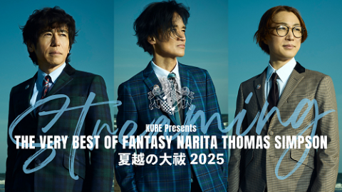 KURE Presents THE VERY BEST OF FANTASY NARITA THOMAS SIMPSON 夏越