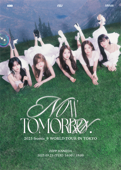 fromis＿9(プロミスナイン) | チケットぴあ[音楽 海外ROCK