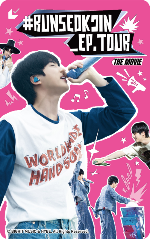 RUNSEOKJIN_EP.TOUR THE MOVIE』ムビチケカード(ランソクジンイーピー