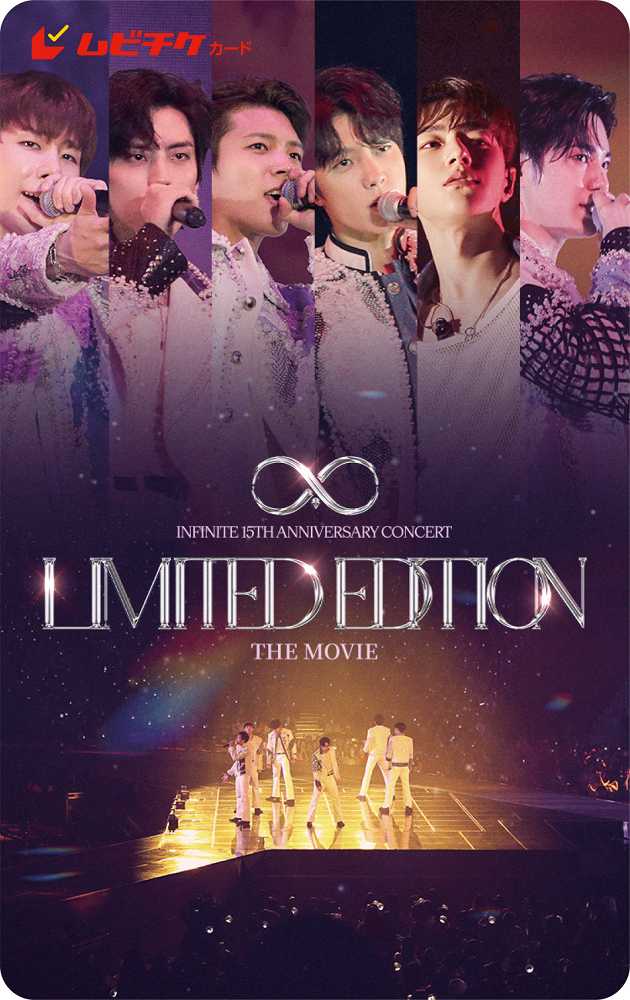 INFINITE 15TH ANNIVERSARY CONCERT LIMITED EDITION THE MOVIE