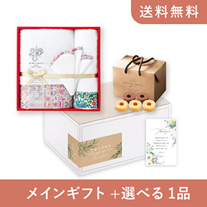 内祝いギフトセット（品物ギフト prima rosette using by LIBERTY