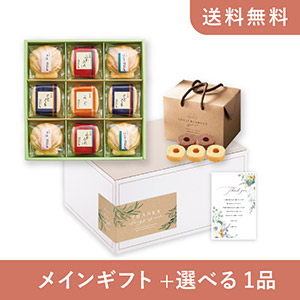 内祝いギフトセット（グルメギフト オーシャンテール 北海道 野菜