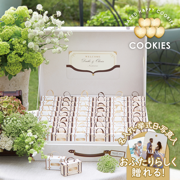 55％OFF】【送料無料】Happy trip - ハッピー トリップ - セレブレイト