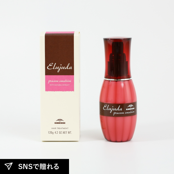 24％OFF】ミルボン エルジューダ グレイスオンエマルジョン 120g