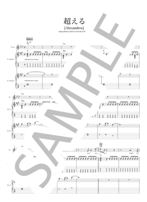 楽譜】Change The World / ギタースコア TAB譜 / エリック・クラプトン