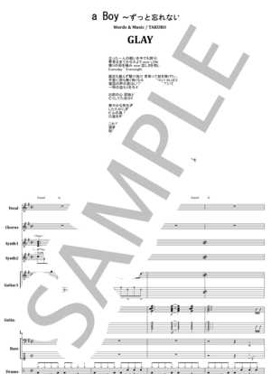 楽譜】DEAD END / I WANT YOUR LOVE バンド・スコア from68 / DEAD-END