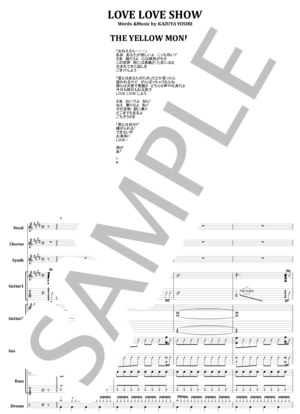 楽譜】ザ・イエロー・モンキー / LOVE LOVE SHOW バンド・スコア