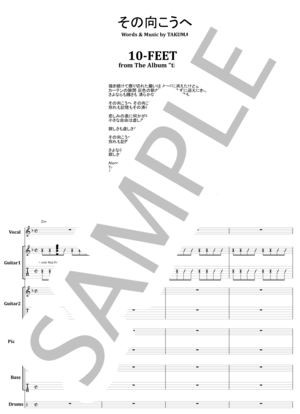 ☆楽譜/ザグッバイ/The Good Bye/タブ譜/バンドスコア/野村義男