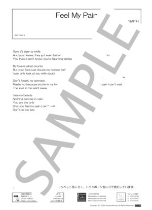 楽譜】サマラブ超特急 / the peggies (バンドスコア / 初級