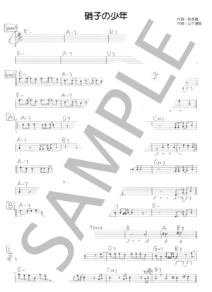 楽譜】僕が一番欲しかったもの / 槇原 敬之 (全て / 中級) - Piascore