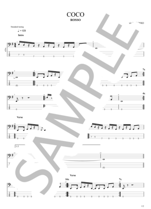 楽譜】コミュニケーション・ブレイクダンス / SUPER BUTTER DOG