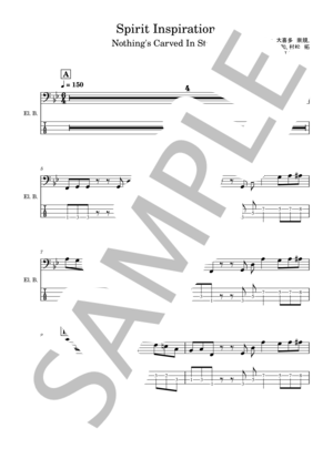 楽譜】Fantastic Magic / TK from 凛として時雨 (ドラム / 上級