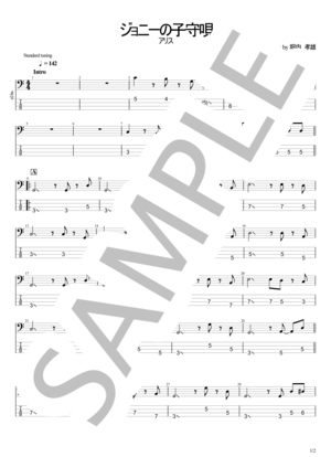 バンドスコアギター譜楽譜邦楽90年代〜2000年代のJPOPまとめて第二弾