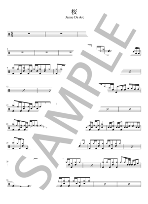 楽譜】Janne Da Arc - 桜 ドラムパートのみ：完コピ / KA-YU (ドラム