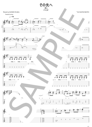 楽譜】spirit loose Ⅱ / B'z (ギターソロ / 初〜中級) - Piascore