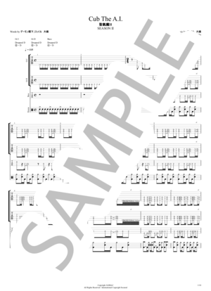 楽譜】DREAM FANTASY 夢・Fantasy / LOUDNESS (バンドスコア / 上級