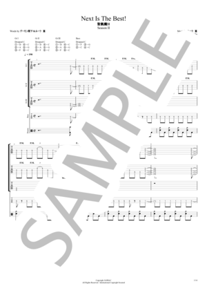 楽譜】1999 SECRET OBJECT / 聖飢魔Ⅱ (バンドスコア / 中〜上級