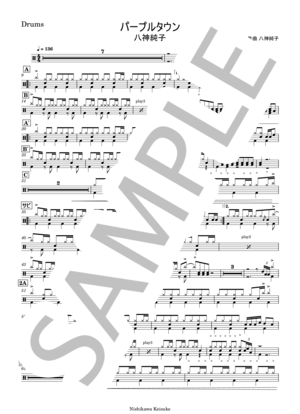 楽譜】パープルタウン / 八神 純子 (ドラム / 初〜中級) - Piascore
