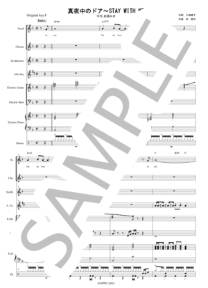 楽譜】真夜中のドア～STAY WITH ME / 松原 みき (バンドスコア / 中級