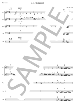 楽譜】IKIJIBIKI / RADWIMPS (バンドスコア / 上級) - Piascore 楽譜ストア