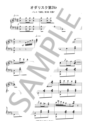 楽譜】バレエ「海賊」花園の場よりオダリスク第3Va. 中級 ：アダン