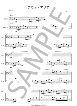 楽譜】交響曲第3番 第3楽章 ：ブラームス / ヨハネス・ブラームス