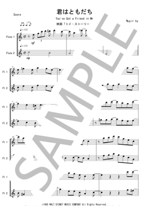 楽譜】Technopolis 中級 ：YMO / イエロー・マジック・オーケストラ