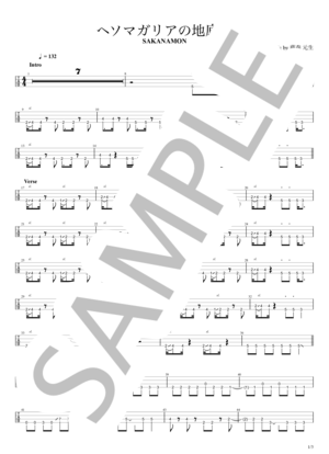 藤森 元生 | 楽譜一覧 - Piascore 楽譜ストア