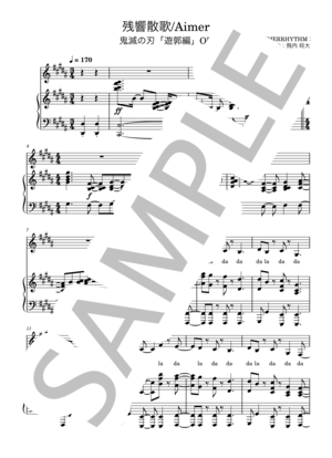 楽譜】糸 / 中島みゆき ピアノ弾き語り 初級 / 中島 みゆき (ピアノ