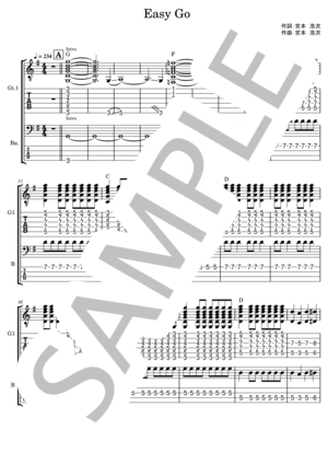 楽譜】Easy Go / エレファントカシマシ (バンドスコア / 初〜中級