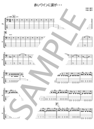 楽譜】ターコイズ / Blue Mash (エレキギター / 初〜中級) - Piascore