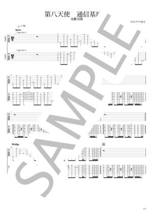楽譜】50% ※演奏動画あり / 35.7 (エレキギター / 中級) - Piascore