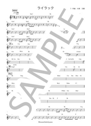 楽譜】ライラック / Mrs.GREEN APPLE バンド・スコア from68 / 大森 元