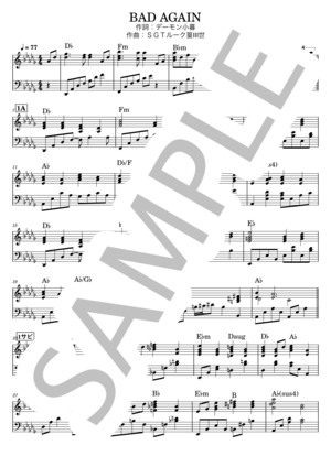 デーモン 小暮 | 楽譜一覧 - Piascore 楽譜ストア