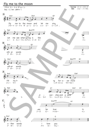 楽譜】Fly me to the moon フライミートゥザムーン / フランク