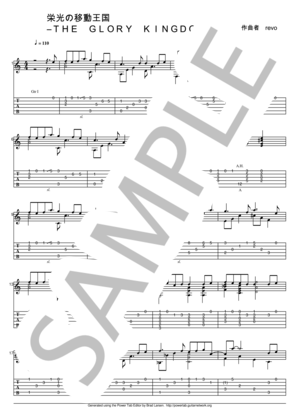 Sound Horizon | 楽譜一覧 - Piascore 楽譜ストア