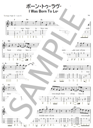 楽譜】青春の光と影～Both Sides Now～ ウクレレソロ / Low-G / 中級