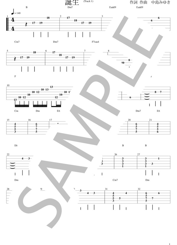 楽譜】誕生 / 中島 みゆき (エレキギター / 中〜上級) - Piascore 楽譜