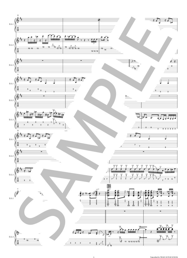 楽譜】You Know What I Mean / ギタースコア TAB譜 / Jeff Beck