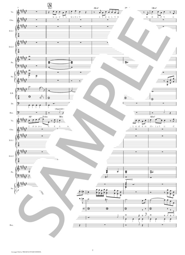 楽譜】イエスタデイ / バンドスコア TAB譜 / Official髭男dism (バンド